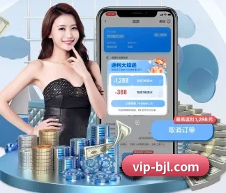 百家乐 APP