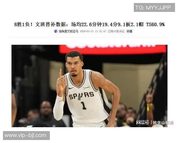 布朗激活替补阵容文班少远投米罗篮板技能点满助力球队胜利