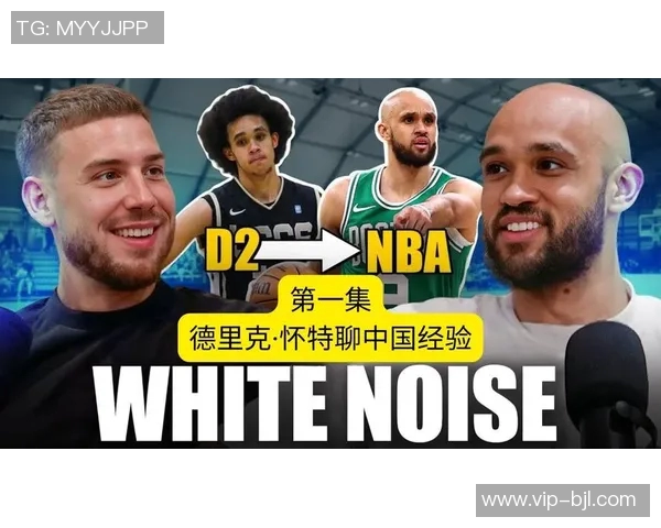 德里克怀特错失关键三分表现不佳全场21投仅7中并送出4次失误