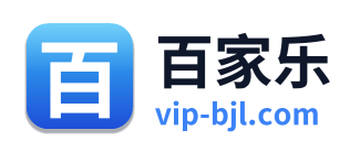 百家乐